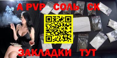 дистиллят марихуана Заволжье