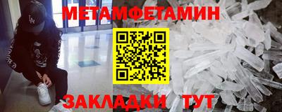 2c-b Заводоуковск