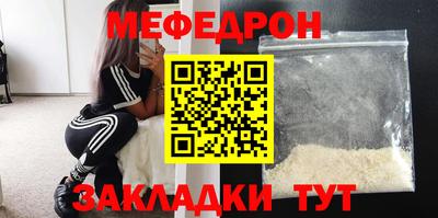 кристаллы Жуковский