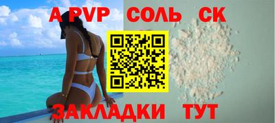 кристаллы Жуковский