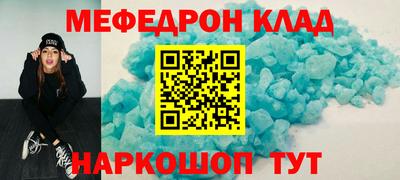 кристаллы Жуковский