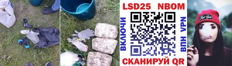 Лсд 25 экстази кислота  цены наркотик  Севастополь 