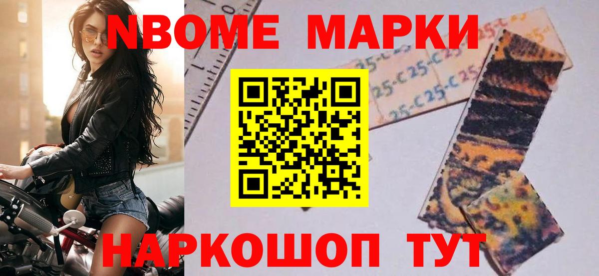 ЛСД экстази кислота Севастополь