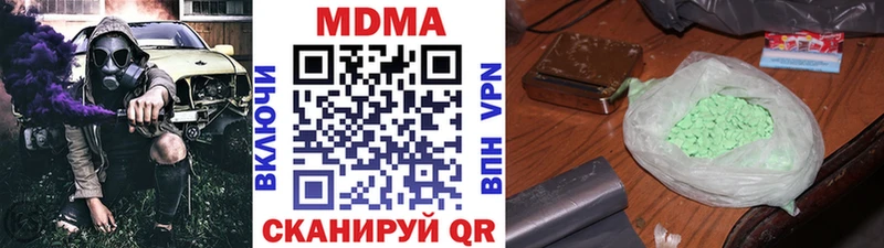 MDMA crystal  Севастополь 