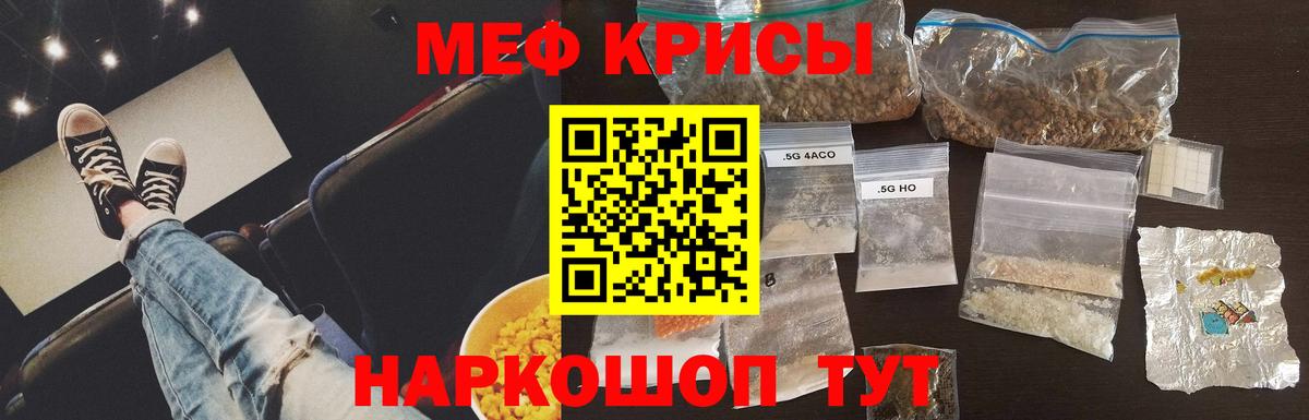 МЕФ Севастополь