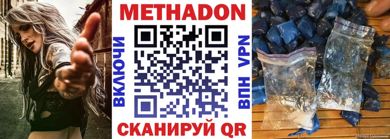 хочу наркоту Севастополь МЕТАДОН белоснежный