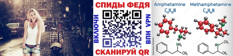 Метамфетамин Methamphetamine  Севастополь 