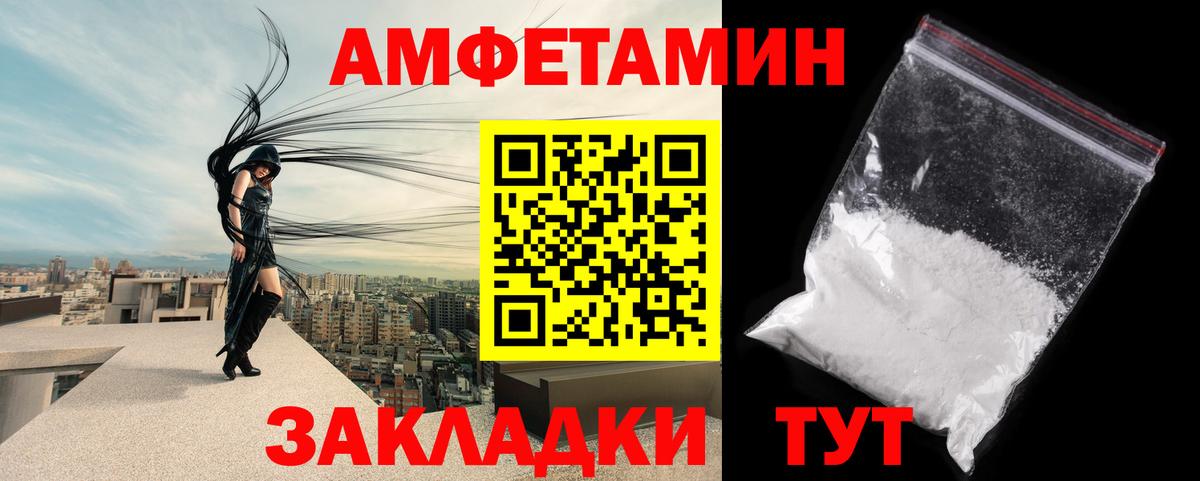 Первитин  Метамфетамин пудра  Вход с VPN  Метамфетамин пудра  Севастополь 