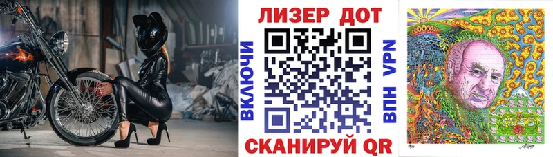 Марки N-bome 1,8мг Севастополь